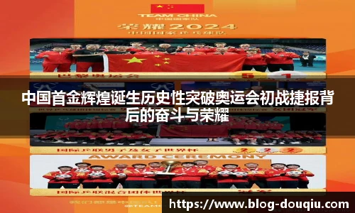 斗球高清直播