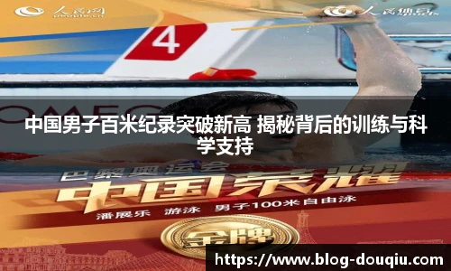 斗球体育直播