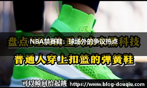斗球高清直播