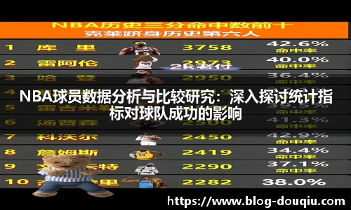 斗球体育