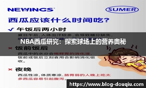 斗球体育