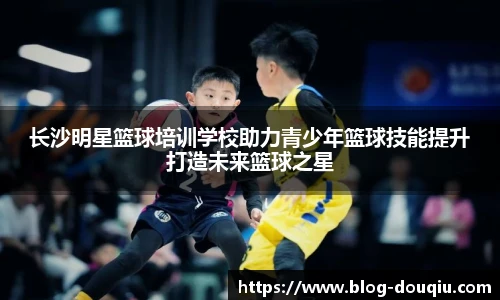 斗球直播