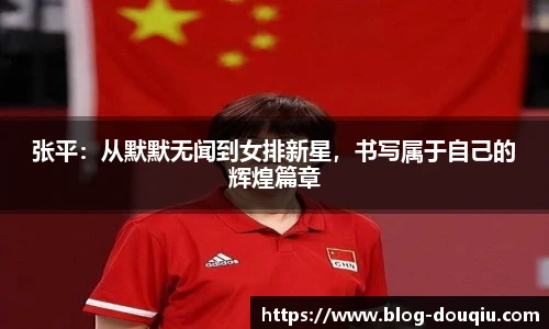 斗球体育直播