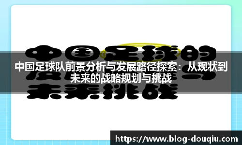 斗球直播