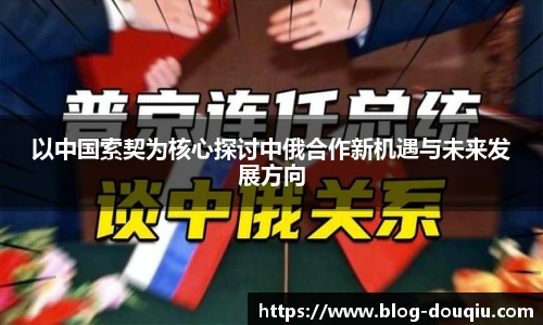 斗球体育