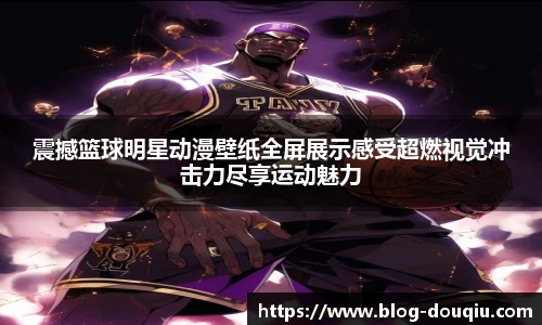 斗球体育直播