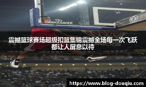 斗球直播