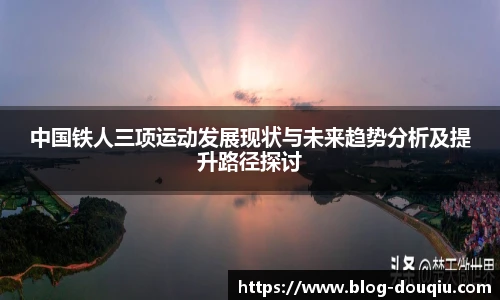 斗球高清直播