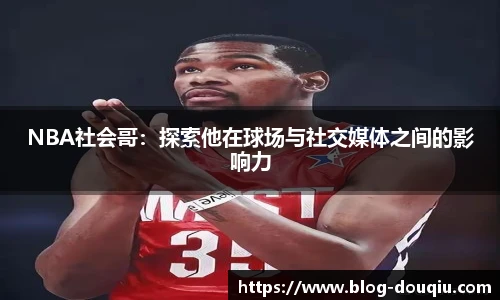 斗球体育