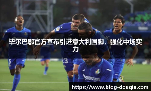斗球高清直播