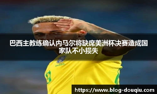 斗球直播