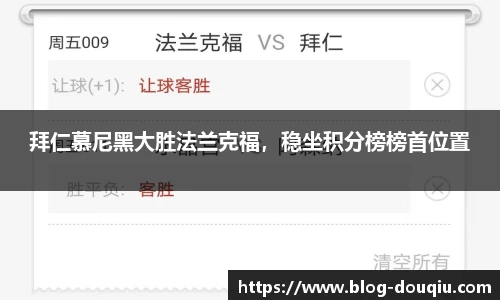 斗球直播
