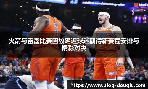 斗球直播