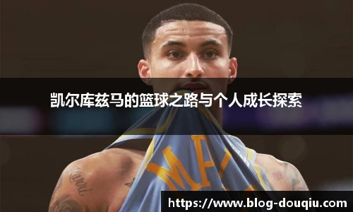 斗球高清直播