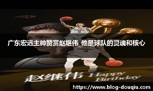 斗球直播