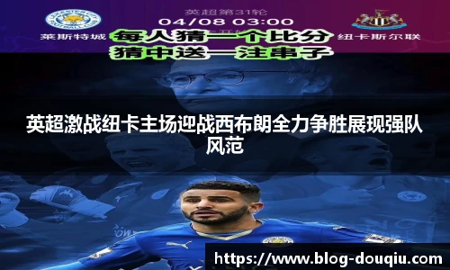 斗球高清直播