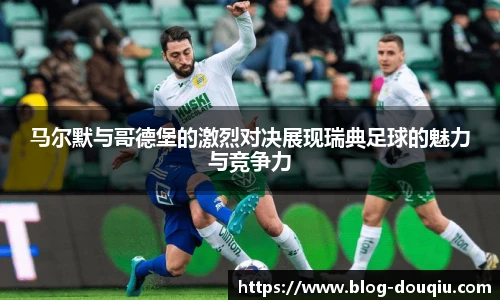 斗球直播