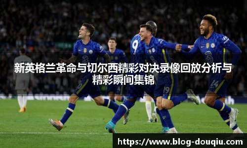 斗球体育直播