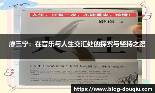 斗球直播