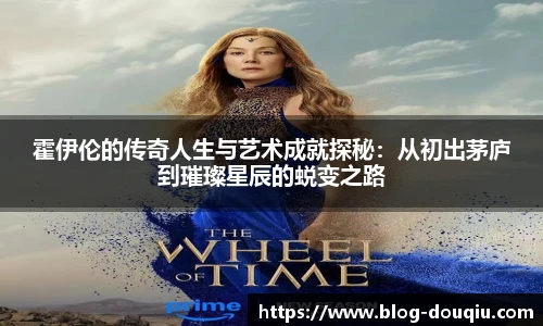 斗球高清直播