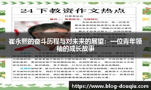 斗球体育直播