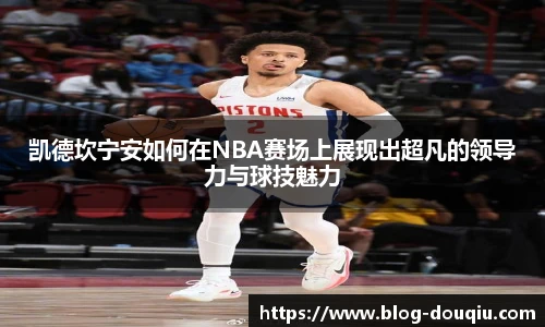 斗球高清直播