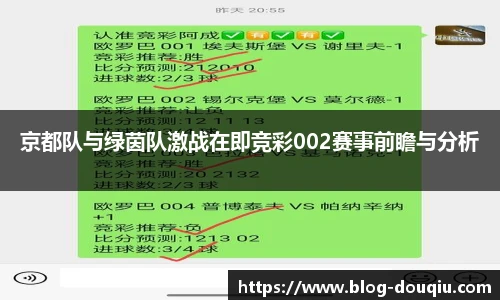 斗球体育直播