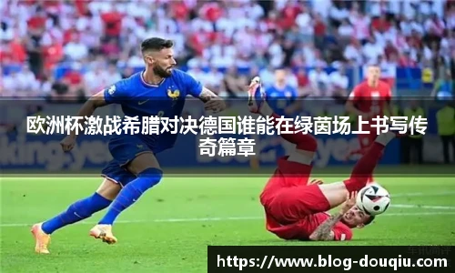 斗球体育