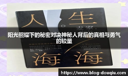 斗球直播