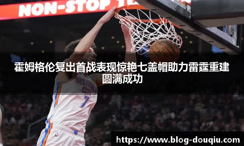 斗球高清直播