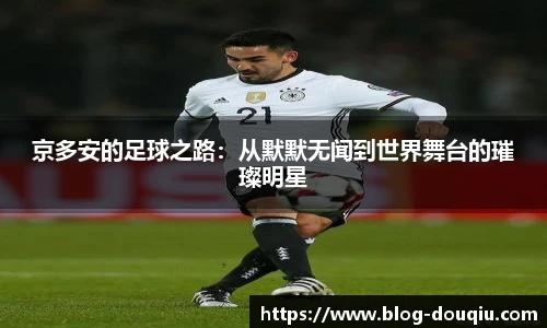 斗球高清直播