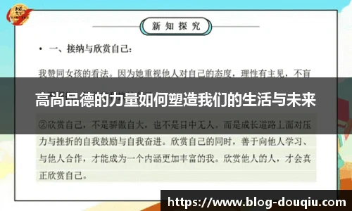 斗球体育