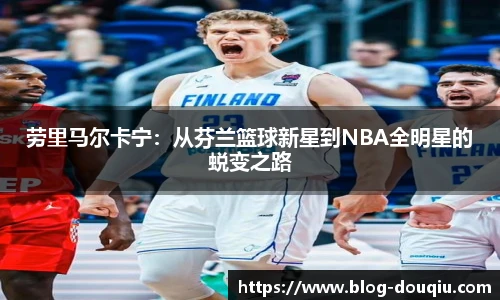斗球高清直播