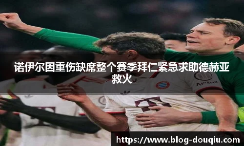 斗球体育直播