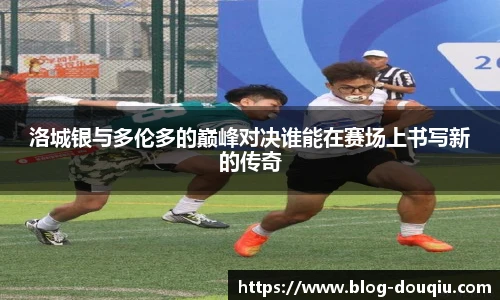斗球高清直播