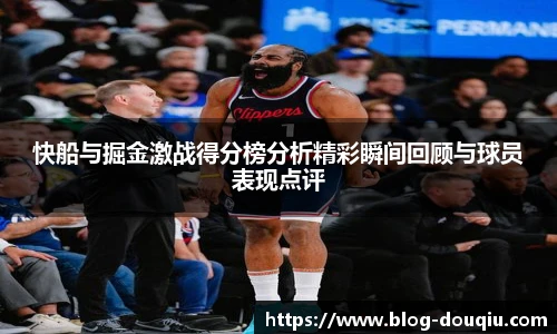 斗球体育