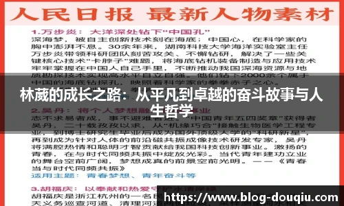 斗球直播