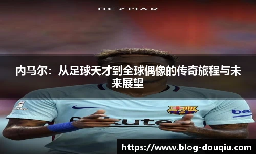 斗球直播