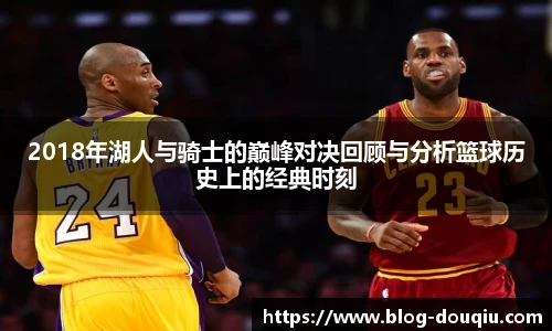 斗球高清直播