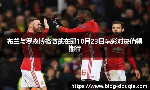 斗球高清直播