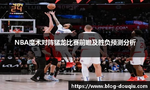 斗球高清直播