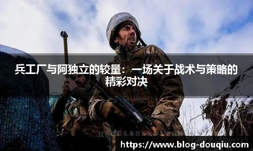 斗球直播