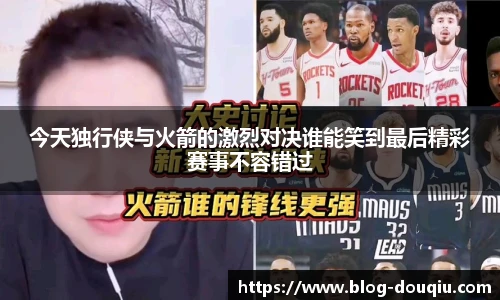 斗球高清直播