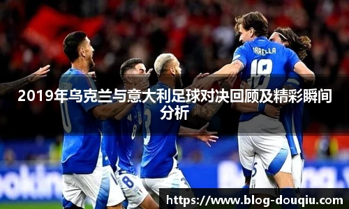 斗球高清直播