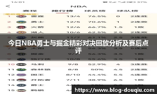 斗球直播