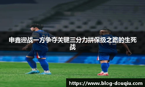 斗球体育